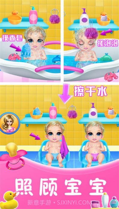 怀孕妈妈芭比宝宝截图2