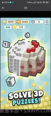 逻辑方块消（Logic Cube）截图1