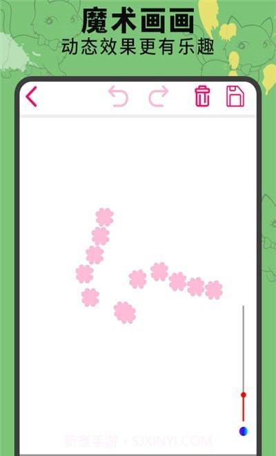 画画涂鸦板截图1 画画涂鸦板截图1