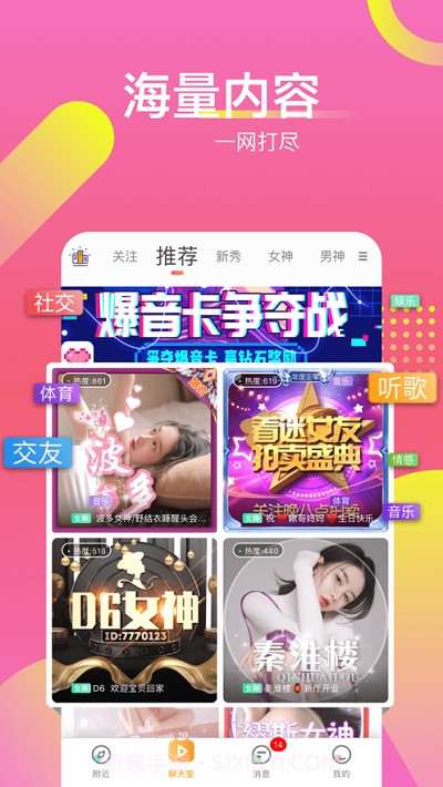 哩咔陪玩截图1 哩咔陪玩截图1