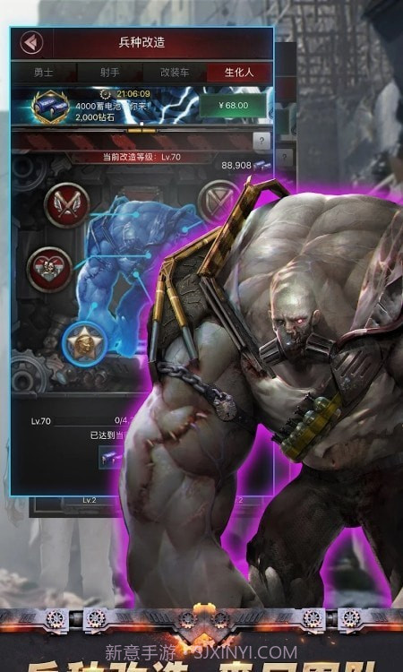 末日争霸丧尸之战截图1