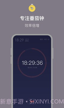 桌面时钟高级版截图1 桌面时钟高级版截图1