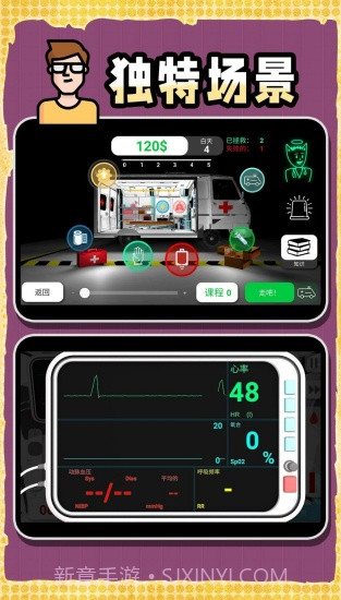 创造神话世界精简版截图2