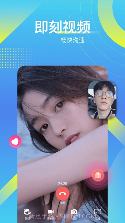 哩咔陪玩截图2 哩咔陪玩截图2