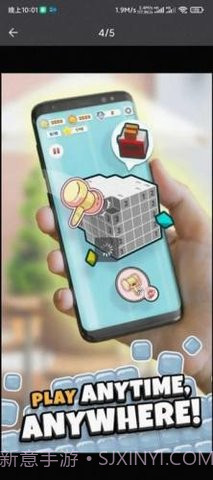 逻辑方块消（Logic Cube）截图2