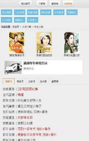 书包网v2.0.1截图2