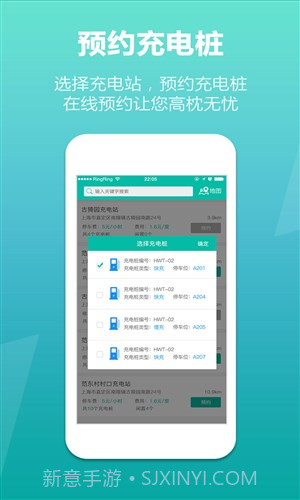 风潮截图1 风潮截图1