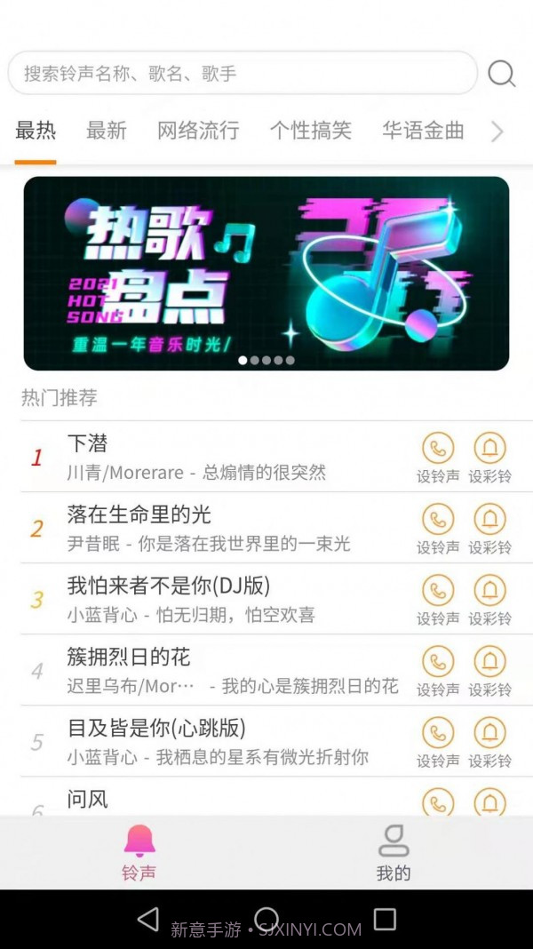 爱得深好友来电秀截图3 爱得深好友来电秀截图3
