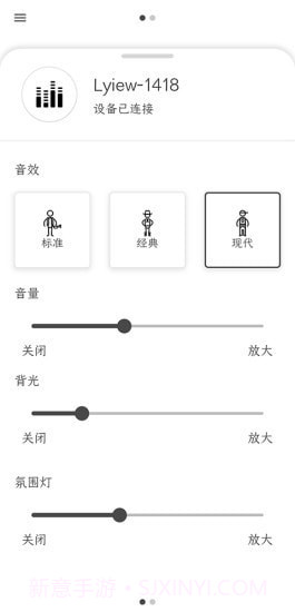 Lyiew截图2 Lyiew截图2