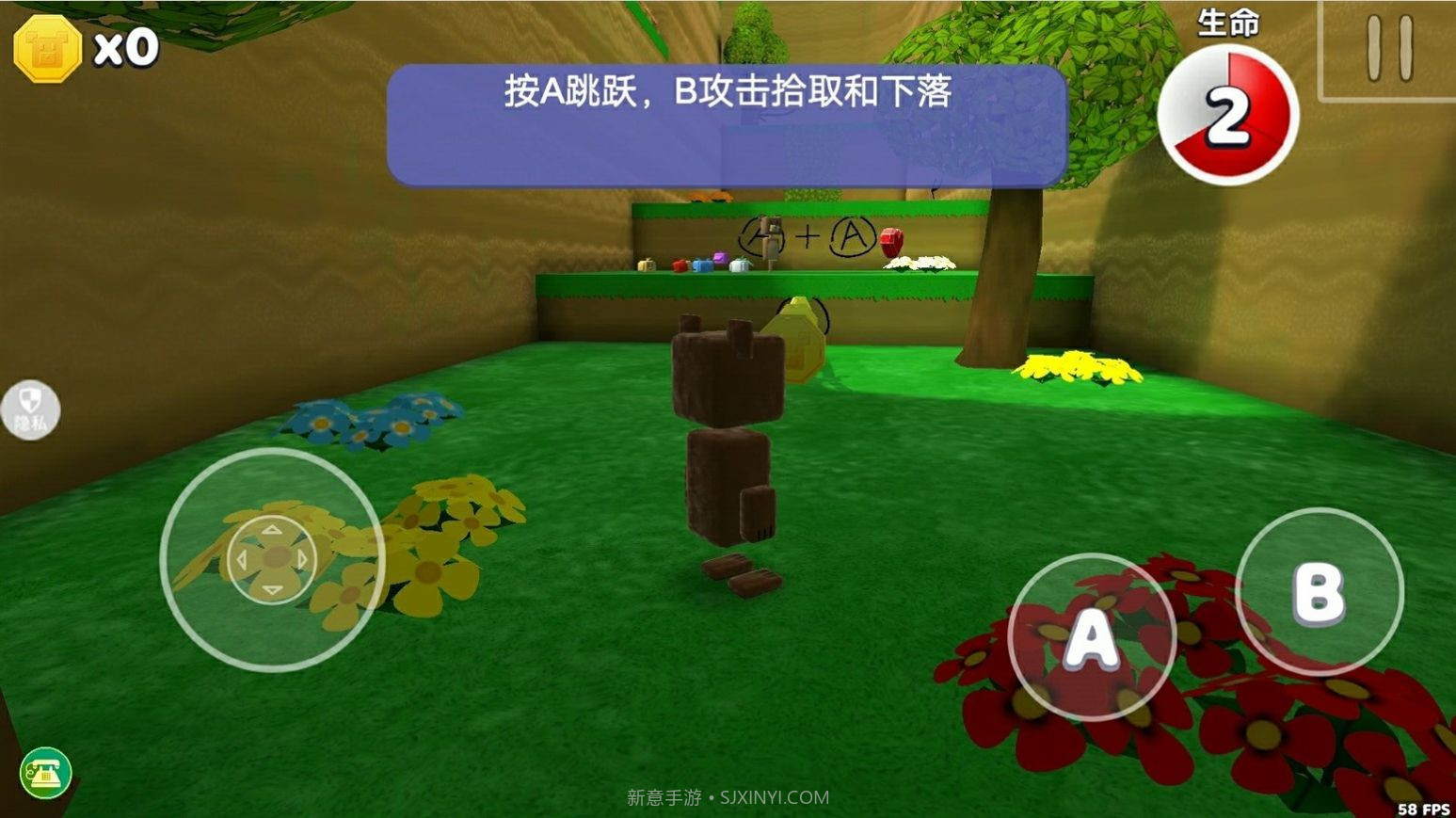 自由世界模拟器截图1