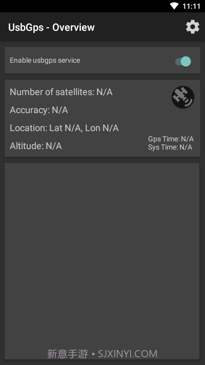 UsbGps(位置)截图4