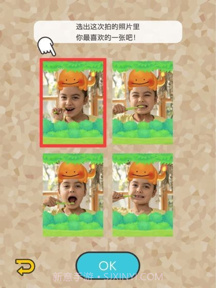 宝可梦Smile截图5