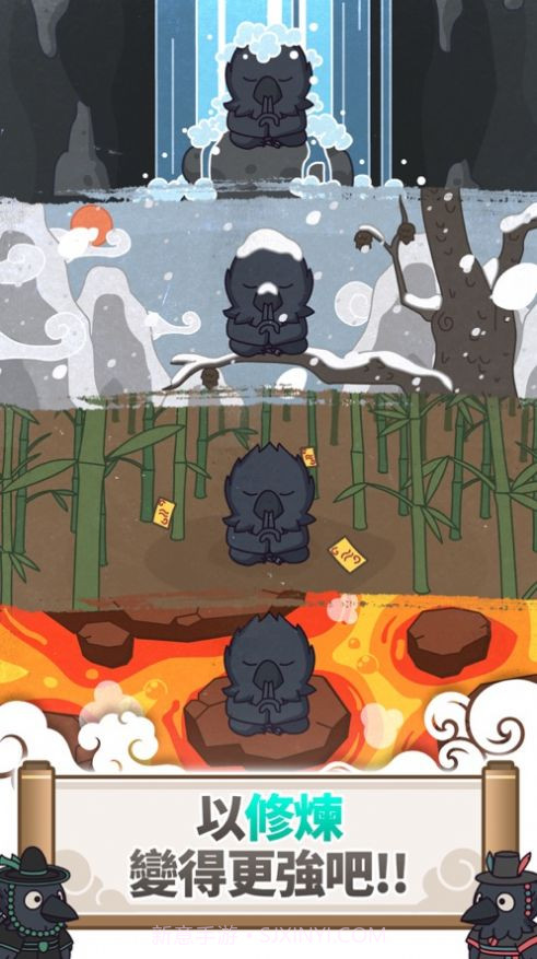 驱魔大师乌小淘截图4 驱魔大师乌小淘截图4