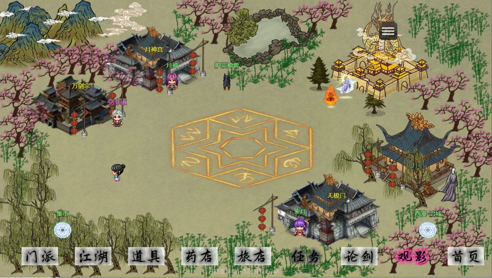 剑二十七无限钻石截图4 剑二十七无限钻石截图4