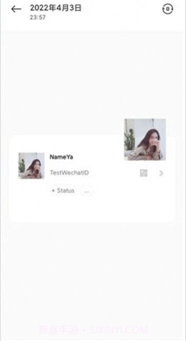 微信头像名片制作截图2