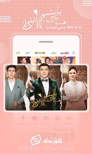 koznak最新版截图1