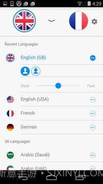 iTranslate Voice - 翻译器和词典截图2