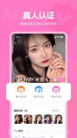 遇见深情截图2 遇见深情截图2