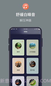 桌面时钟高级版截图4 桌面时钟高级版截图4