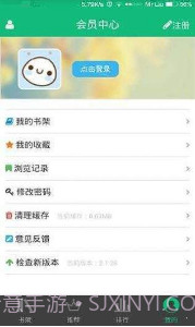书包网v2.0.1截图3