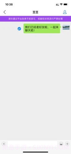 优行极速版截图3 优行极速版截图3