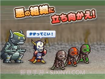 出发英雄基地汉化版截图1 出发英雄基地汉化版截图1