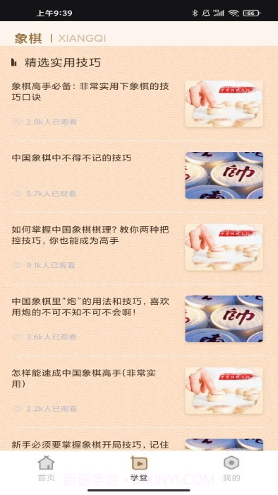 实训云截图4 实训云截图4