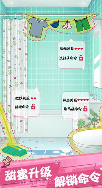 我的合租女友截图1 我的合租女友截图1