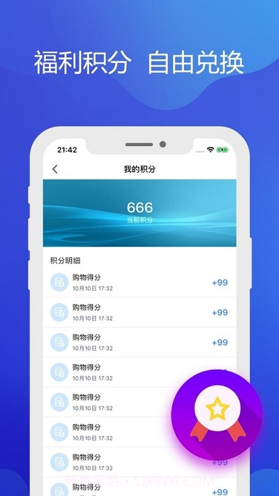 铁亿官方版 v4.12.1截图2 铁亿官方版 v4.12.1截图2