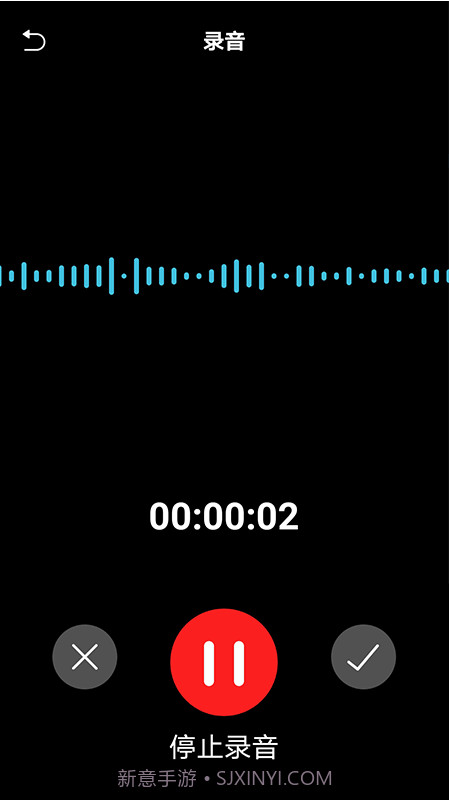 语音翻译文字免费截图2 语音翻译文字免费截图2