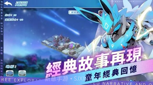 宠物训练师重生截图1