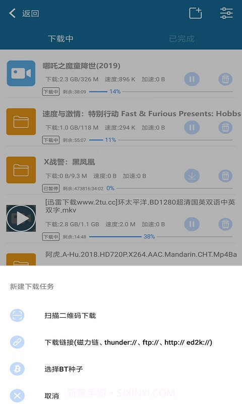 急速截图4 急速截图4