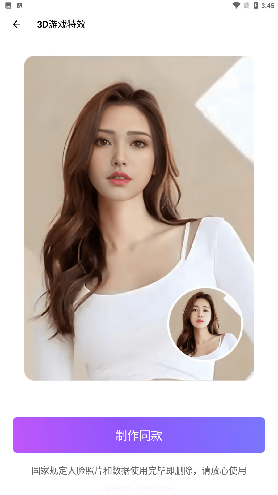 享秀生活截图1 享秀生活截图1