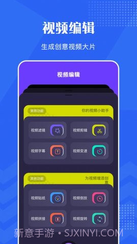 VSCO编辑器截图3