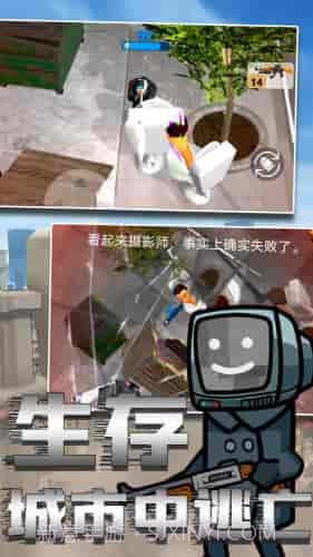 邪恶马桶人截图2 邪恶马桶人截图2