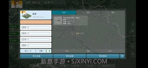 拯救行尸世界截图3