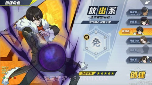 猎人x猎人截图2