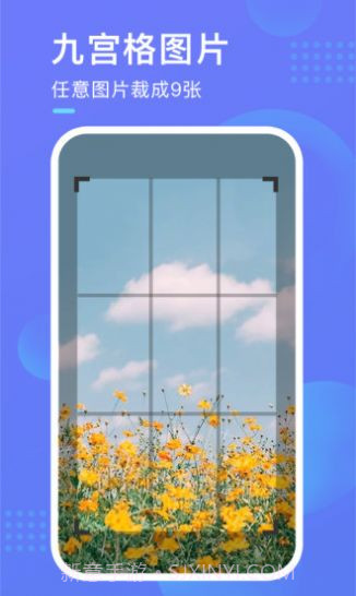 截图超人微商专用截图1 截图超人微商专用截图1