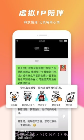 搞笑星球截图1 搞笑星球截图1