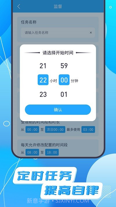 告别截图5