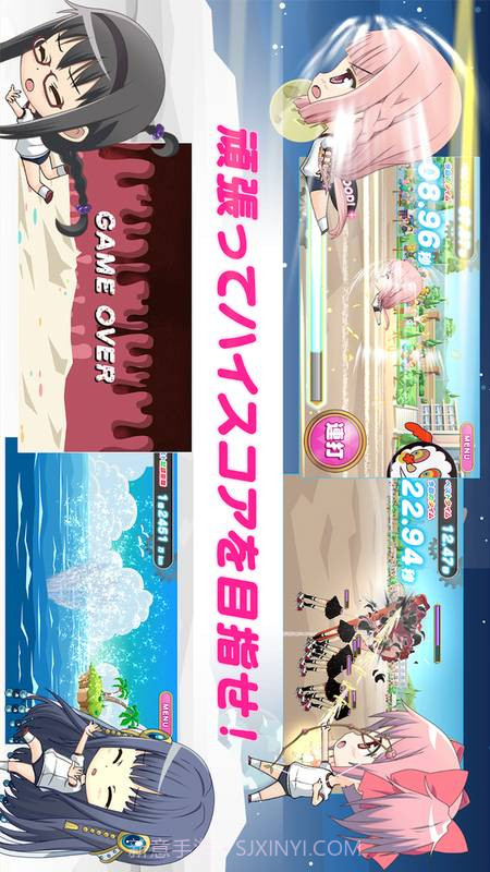 圆环之理:大运动会截图1 圆环之理:大运动会截图1