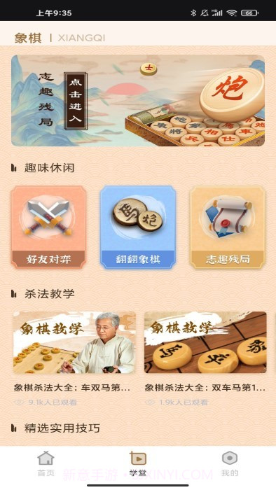 实训云截图1 实训云截图1