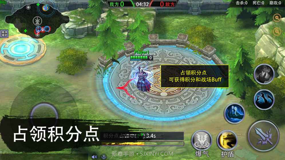 不朽传说：终极对决APP截图4