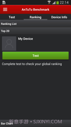 安兔兔手机评测截图3