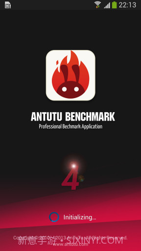 安兔兔手机评测截图1