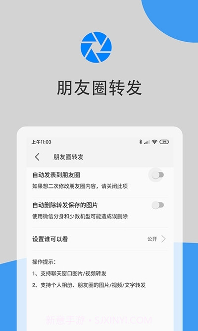 微兔云截图1