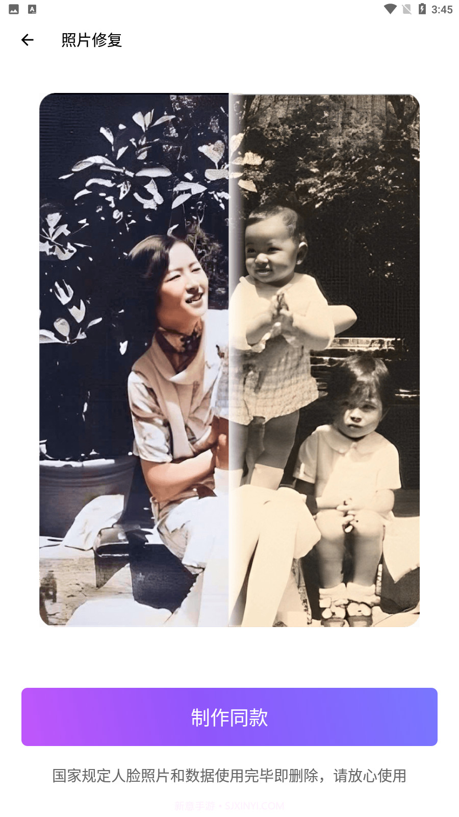 享秀生活截图3 享秀生活截图3