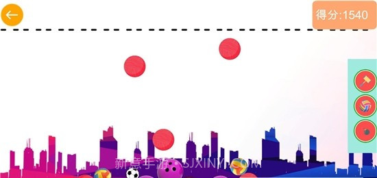 合成大篮球HD截图2