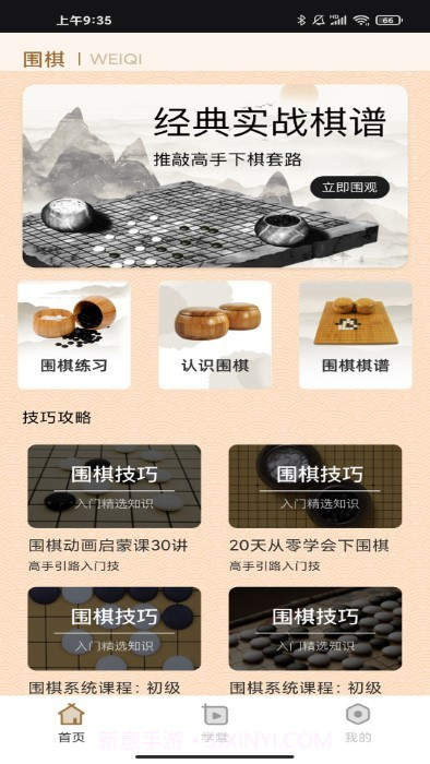 实训云截图5 实训云截图5