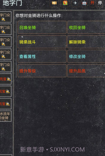 夺宝新篇截图3 夺宝新篇截图3